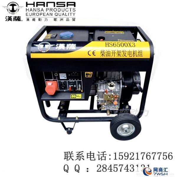 小型15kw柴油发电机价格 机组功率分为常用功率和备用功率,比如常用1000KW那么备用就是1100KW,同样发动机也有常用功率和备用功率(一小时功率)如发动机的常用功率是1000KW备用为1100KW。如果配一台常用1000KW的柴油发电机组,那么选用的发动机功率至少在常用1100KW或者略高,因为如果你选的是过大的发动机对机组使用寿命也是有影响的,汉萨是专业的发电机生产厂家,欢迎来电咨询 型号 HS6500X3 频率 Hz 50 60 额定输出功率 KVA 5.