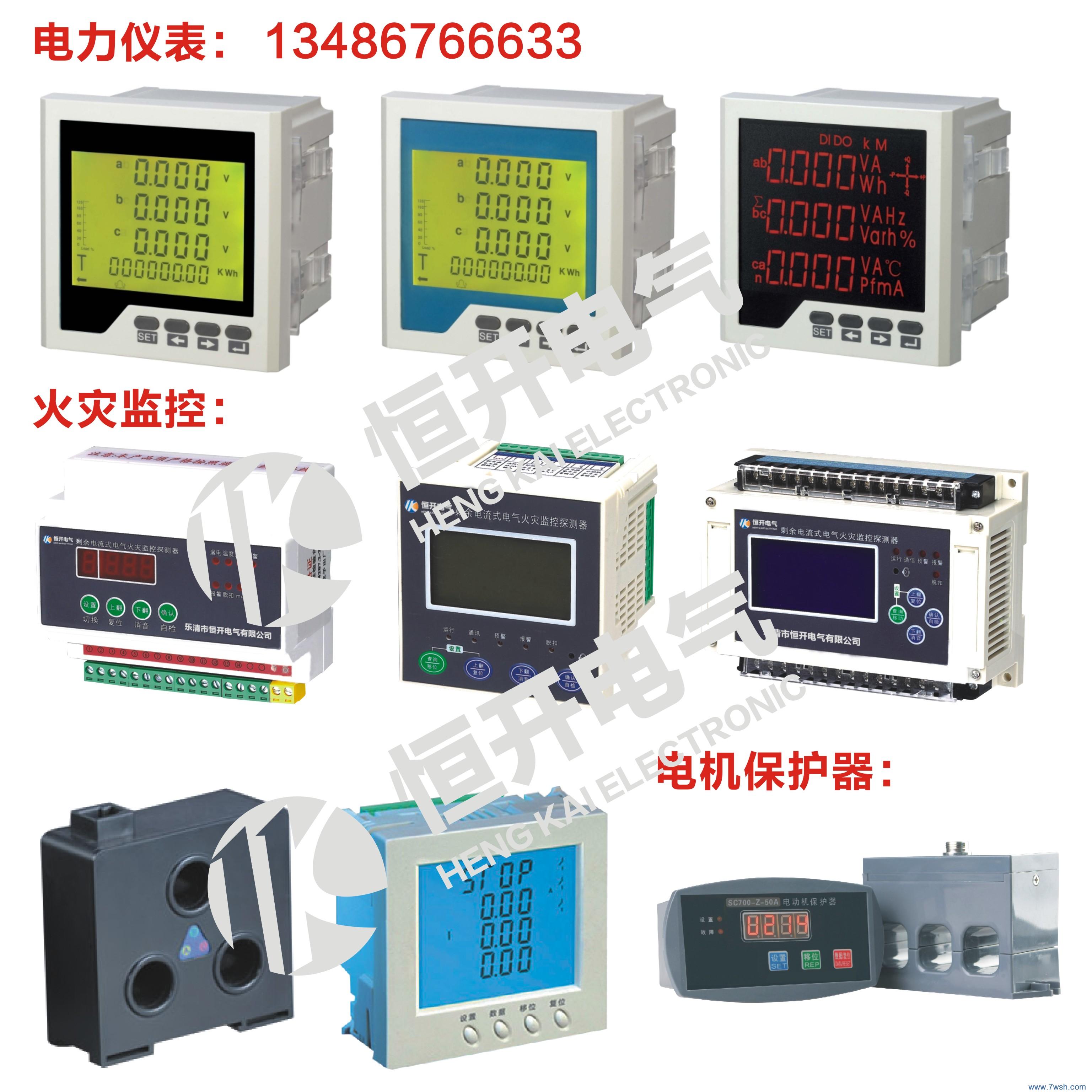 ??? ?? PD800G-M43多功能仪表是一款用于中低压系统(635KV和0.4KV)的智能化仪表,它集数据采集和控制功能于一身,具有基本单回路交流电量的测量与计算,电度量累计,具有4路开关量输入监测,2路继电器输出.MODBUS通讯协议.具有最大共4路开关量输入功能;? 可当地查看一条回路及开关的各种电参量,运行状态等;可查看或设定运行参数.