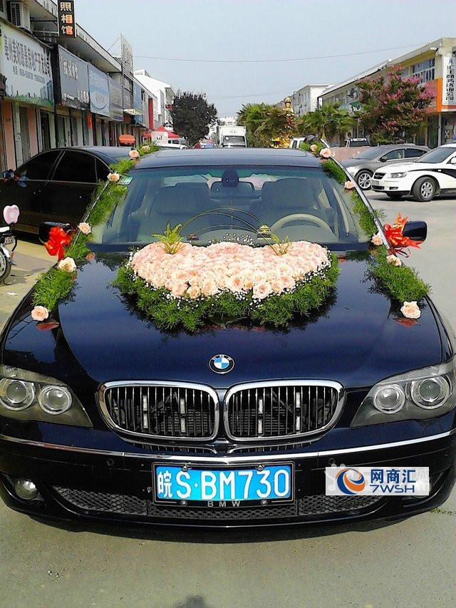 提前预定优惠,2014新款宝马,奔驰,奥迪婚车队,为你提供各种车辆租赁服务业务,现有加长林肯 宝马7系5系3系,奔驰S级E级C级suv越野,奥迪A8LA6LQ5,专业车队,本田车队,现代车队,7座9座12座18座27座45座商务车,车况好,可提供正规发票。适合单位个人外出办事,旅游及开业庆典,婚嫁娶等礼仪车队,可代驾,陪驾,欢迎你来电详谈,为你打造完美婚礼,开启你幸福美好人生,由于日期不同,时间不同,价格不同,车型不同等可见面详谈,有空来店看看,机场 高铁站接送人,市内用车,长途包车等等,本人还经营鲜花店