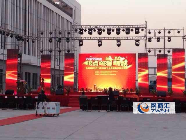 租赁、LED大屏幕出租及安装执行公司,公司多次成功执行:南方电视台南方新丝路模特大赛... 广州专业音响出租,广州专业灯光出租,舞台设备出租,投影机出租,广州专业舞台设备出租, 广州专业舞台音响设备出租,广州户外演出设备出租,广州大型舞台出租,灯光出租舞台灯光出租,舞台音响出租,专业音箱出租,专业音响出租音响租赁舞台租赁灯光租赁,舞台灯光租赁舞台音响租赁专业音箱租赁,专业音响租赁广州音响出租广州舞台出租广州灯光出租广州舞台灯光出租,广州舞台音响出租广州音响租赁广州舞台租赁广州灯光租赁,广州舞台灯光租赁广州