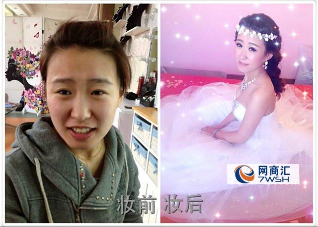 哈尔滨伊冉形象设计是集化妆,造型,色彩,整体形象设计于一体的专业设计团队,致力于将美丽时尚传播给身边的每一个人。 哈尔滨伊冉形象设计拥有活跃在时尚化妆圈的一线化妆师和资深化妆团队,还拥有无数位新娘化妆的成功案例,我们会为您提供最新,最时尚的咨询,凭借我们专业的审美,精湛的技艺,根据每一位准新娘的气质特点与最时尚的潮流趋势相结合,为您打造最适合您的独一无二的完美新娘造型,让您彻底摒弃影楼流水线式的千人一面的化妆手法; 哈尔滨伊冉形象设计让您成为婚礼上众人瞩目的的焦点,并为您留下一生最幸福和最美丽的时刻。?