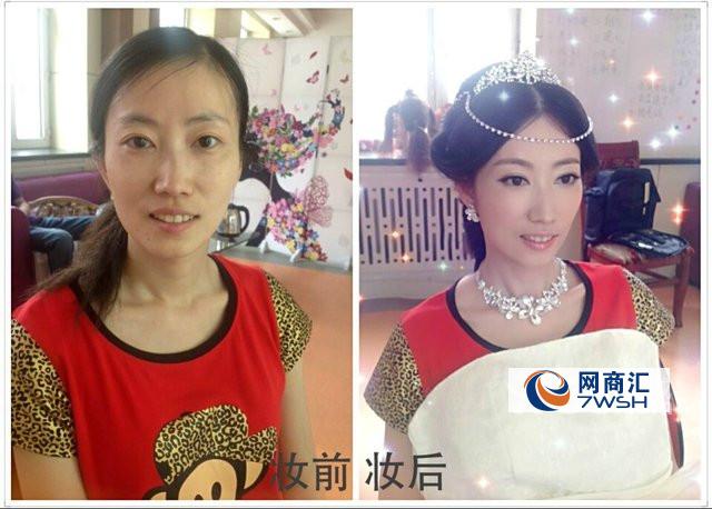 哈尔滨伊冉形象设计是集化妆,造型,色彩,整体形象设计于一体的专业设计团队,致力于将美丽时尚传播给身边的每一个人。 哈尔滨伊冉形象设计拥有活跃在时尚化妆圈的一线化妆师和资深化妆团队,还拥有无数位新娘化妆的成功案例,我们会为您提供最新,最时尚的咨询,凭借我们专业的审美,精湛的技艺,根据每一位准新娘的气质特点与最时尚的潮流趋势相结合,为您打造最适合您的独一无二的完美新娘造型,让您彻底摒弃影楼流水线式的千人一面的化妆手法; 哈尔滨伊冉形象设计让您成为婚礼上众人瞩目的的焦点,并为您留下一生最幸福和最美丽的时刻。?
