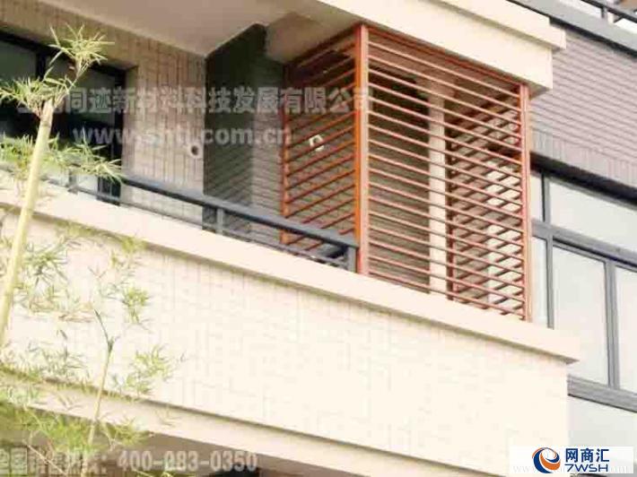 墙面格栅装饰 仿木铝合金格栅 格栅吊顶|上海同迹 公司专业生产仿古花格,仿古屏风,木纹铝合金花格,木纹铝合金屏风,金属仿古花格,金属仿古屏风等铝合金屏风 公司介绍 上海同迹新材料科技发展有限公司(www.shtj.com.cn )是一家集研发、设计、生产、销售、工程为一体的高新技术企业。公司总部位于上海着名的同济大学科技园区,生产基地坐落在荣膺联合国人居奖的浙江安吉。 公司依托上海同济大学在建筑、园林景观规划设计领域的实力,并结合环保节能新材料领域的资源和技术,提供园林景观规划设计、户外建筑材料、断桥隔