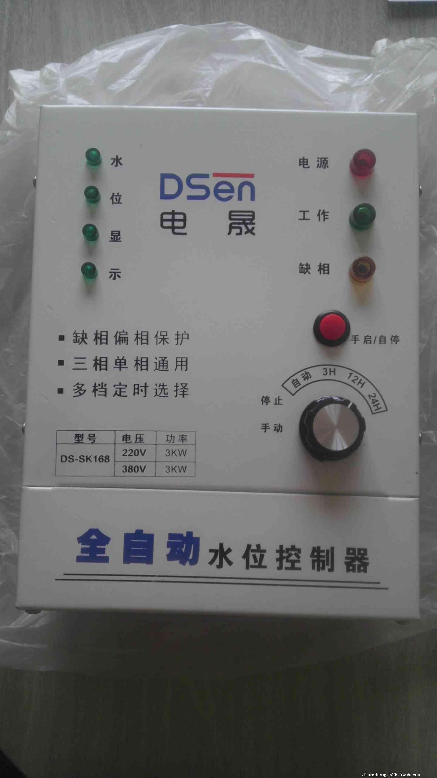 电晟水塔水位控制器是家庭、学校、工业用水必备产品:抽水功能:自动控制水泵或者电磁阀自动上水,水满自动停水。节省水资源,有缺水保护,防止水源没水时水泵空转,烧坏电机;排水功能:高水位时自动启动水泵或者电磁阀开始排水,到达最低水位,自动停止电机工作;全过程自动控制,一键实现所有功能,方便又实用.
