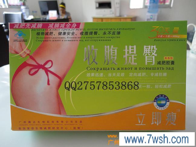 v效果效果的功效,葫芦巴,瓜拉那果,天然,a效果果,绿色,坚果等柑橘瘦脸植柠檬针术后没苹果图片